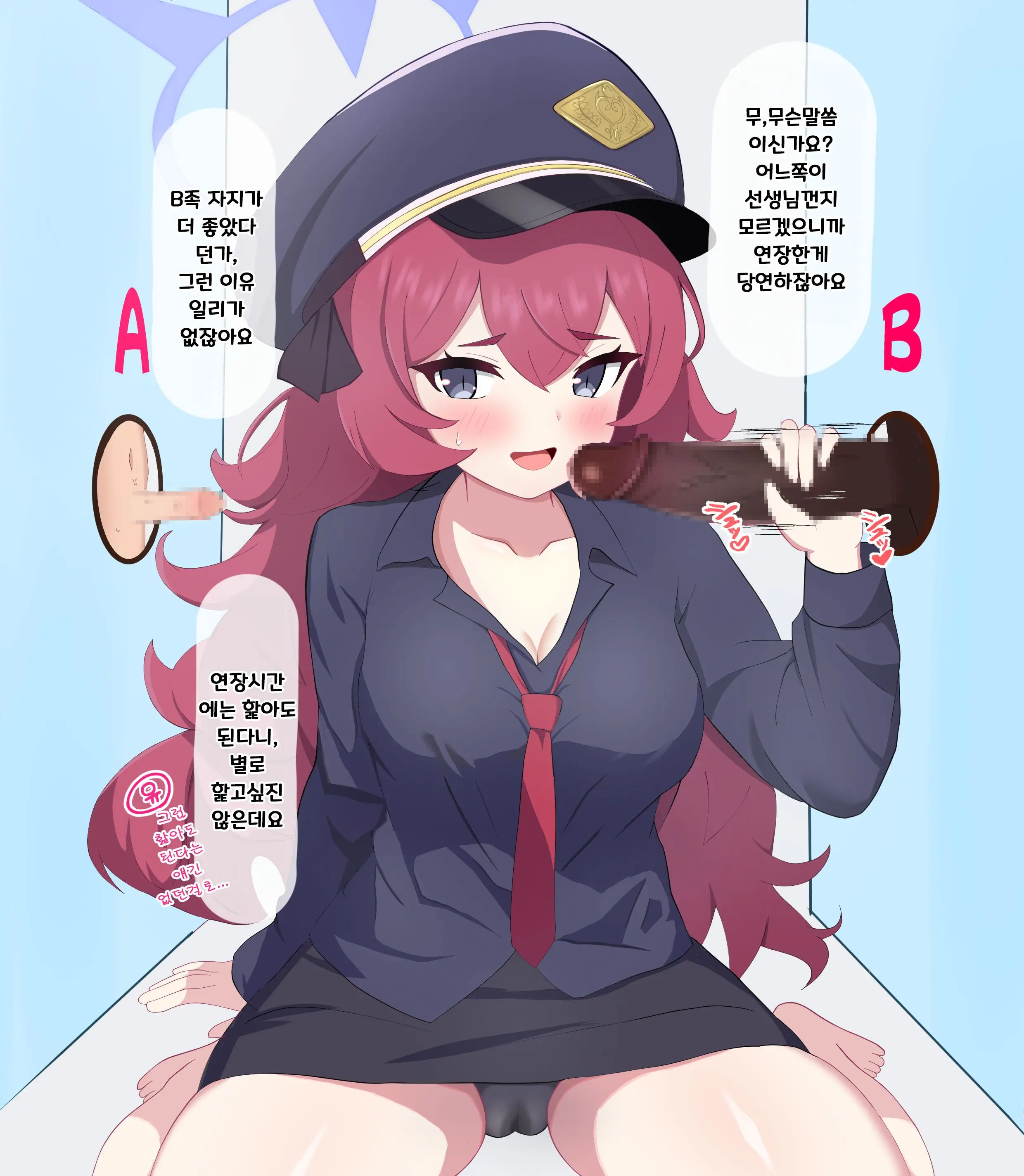 Chinpo Ate Game De Kokujin Chinpo Ni Netorareru Iroha | 자지 맞추기 게임으로 흑인 자지에 네토라레 당하는 이로하